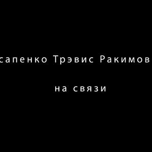 Picture for song 'crv.prod - bitch' by artist 'crv.prod'