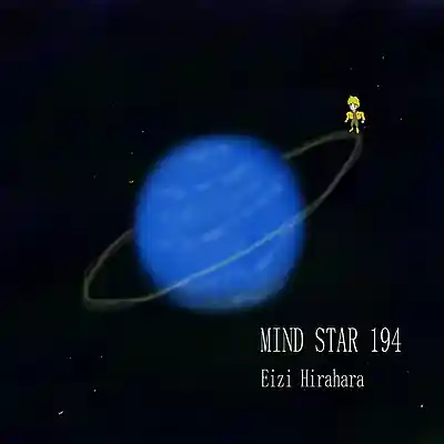 Picture for song 'Mind Star 194' by artist 'Eizi Hirahara'