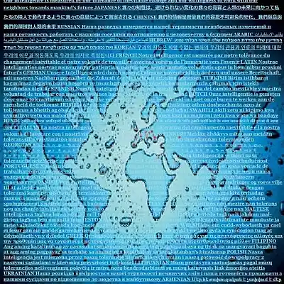 Picture for song 'Count me in' by artist 'Plaza7'