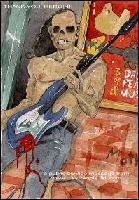 Picture for song 'Boomstick!' by artist 'A-Being'