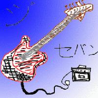 Picture for song 'slow kind of riff' by artist 'A Currently Untitled Band'