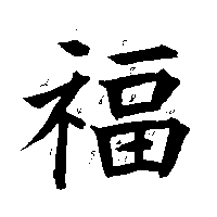 Picture for song 'Headrush' by artist 'A D the Animator'