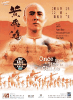 Picture for song 'Master Wong' by artist 'Afrocentric Vietnamese'