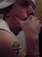 Picture for song 'Sword in the Tundra' by artist 'Akira Overdrive'