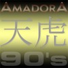 Picture for song 'Japanese Ballad' by artist 'AmadorA'