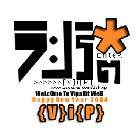 Picture for song 'Wake up! (DEMO)' by artist 'AM HiPHoP'