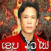 Picture for song '15 Years Old' by artist 'Ape Vaifai'