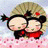 Picture for song 'I Need U' by artist 'Babie Mien'