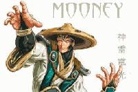 Picture for song 'No sleep for us' by artist 'Battle Field Minds'