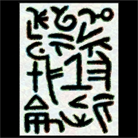 Picture for song '08-Mind Aware' by artist 'Beachcomber'