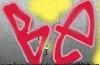 Picture for song 'BeMan - Be (Novo Rodjen)' by artist 'BeMaan'