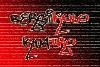Picture for song 'Bersikulo Represent' by artist 'Bersikulo Kwatro'