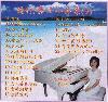 Picture for song '15.»´³¬Âù²´-betty-¤p«~¶°9-(ÃЪ©)' by artist 'Betty's music-9'