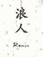 Picture for song 'ChingChing' by artist 'BIGBEN'