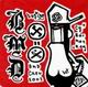 Picture for song 'DEMO SOUND TO NICE - TEDDY_T' by artist 'BMD CREW'