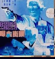 Picture for song 'bullet stroll (thru yo head)' by artist 'b news'