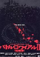 Picture for song 'A View on ESP' by artist 'BrainStormedWeather'