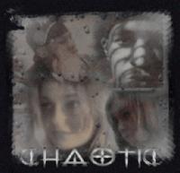 Picture for song 'CHAOTIC RHYME EXPERTZ (CRE ANTHEM)' by artist 'CHAOTIC REALMZ ENTER-TAINMENT'