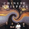 Picture for song 'It's Over' by artist 'Chinese Whispers'