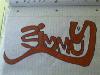 Picture for song 'Stayin' On Mah Mind' by artist 'Chino Blingo'