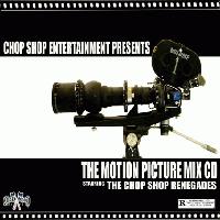 Picture for song 'Ain't Touchin' Me - Motion Picture Mix CD Version' by artist 'Chop Shop Entertainment'