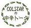 Picture for song 'You Don't Know' by artist 'COLSTAR'