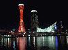 Picture for song 'Kobe-Ko (next on the re-mix list...lol)' by artist 'Coolredguitar'