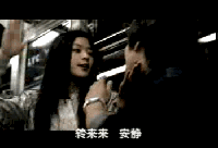 Picture for song 'Có Phải Em Không' by artist 'Crazy Band'