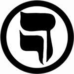 Picture for song 'Mystery' by artist 'Dalet Yod'