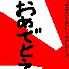 Picture for song 'Oda' by artist 'Daniel Ortiz'