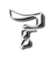 Picture for song 'Da Hook' by artist 'Da Riddla'