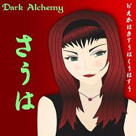Picture for song 'Glow Formula' by artist 'Dark Alchemy'