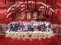 Picture for song 'ONLY IN MIRA MESA' by artist 'DC SDP rydahz'