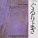 Picture for song ''Gloriosa' Symphonic Poem For Band II Cantus' by artist 'Deep Black Wind Ensemble'
