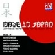 Picture for song 'Itaru Sakai - The 7th Night Of July(Tanabata)' by artist 'Deep Black Wind Ensemble'