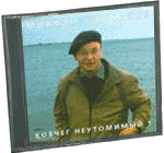 Picture for song '"Ùèò è ìå÷"' by artist 'Deniskin'