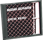 Picture for song '"Ðîæäåñòâî"' by artist 'Deniskin'