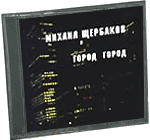 Picture for song '"Àâòîïàðîäèÿ"' by artist 'Deniskin'