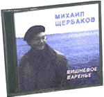 Picture for song '"Ìàëåíüêàÿ õîçÿéêà"' by artist 'Deniskin'