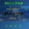 Picture for song 'Destination Unknown Turbo Mix Pt. 2' by artist 'DJ Agitator'