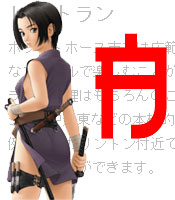 Picture for song 'my flow' by artist 'DjEyeball'