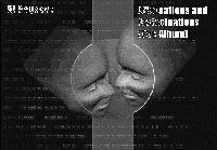 Picture for song 'Affirmationds and Hallucinations' by artist 'DJ Pegasus'