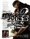 Picture for song 'dj pyru - mike jones - back then screwed and chopp' by artist 'dj pyru'