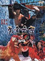 Picture for song 'Beat - zhuong guo' by artist 'Egocentrik'