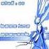 Picture for song 'Bass line proyect' by artist 'Elfosoundbreak'