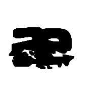 Picture for song 'Road Isle' by artist 'Ending April'