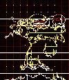 Picture for song 'Poison Mushroom (Mario Remix)' by artist 'E-Rythm'