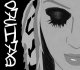 Picture for song 'Ang Pagibig kong ito' by artist 'Extinto 2004'