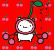 Picture for song 'Muffin' by artist 'guanoman'