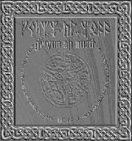 Picture for song 'f*** The Police' by artist 'Gwynn Ap Nudd'